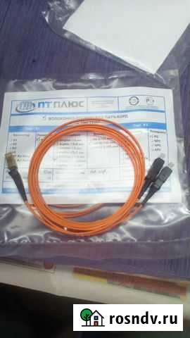 Патч-корд волоконно оптический Кингисепп - изображение 1