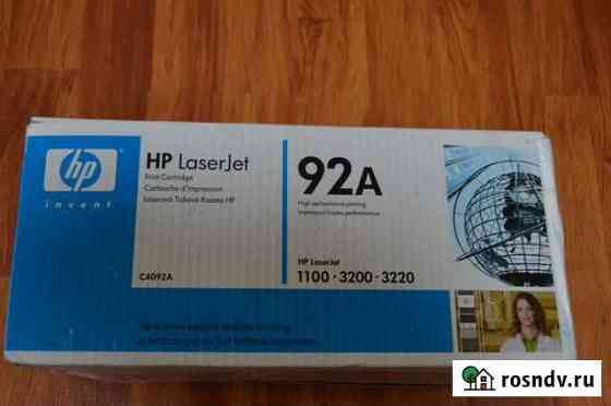 Картридж лазерный черный HP 92A Бутурлиновка