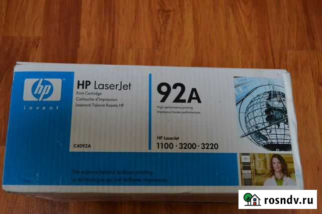 Картридж лазерный черный HP 92A Бутурлиновка - изображение 1