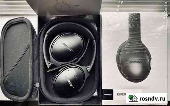Bose Quietcomfort 35 II Армавир