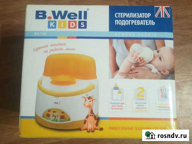 Стерилизатор подогреватель Тверь - изображение 1