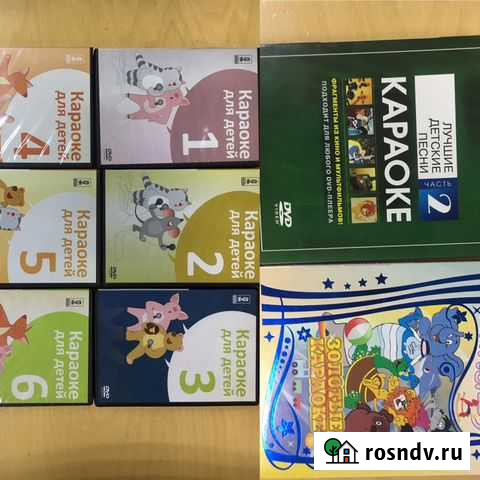 Диски -детские мультики, сказки, фильмы Оренбург - изображение 1