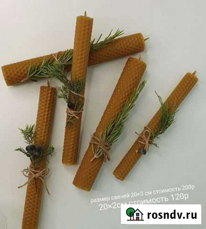 Свечи из вощины Севастополь - изображение 1