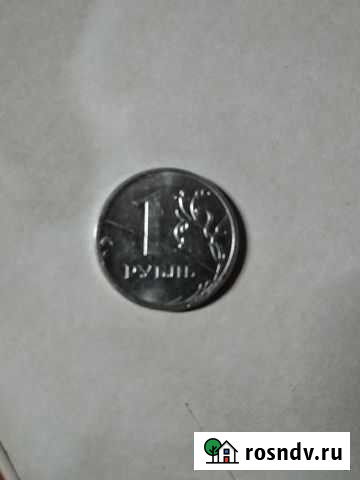 Монеты для коллекции Опочка - изображение 1