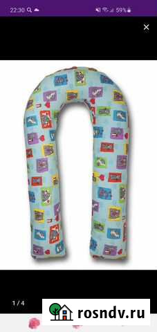 Подушка для беременных Тула - изображение 1