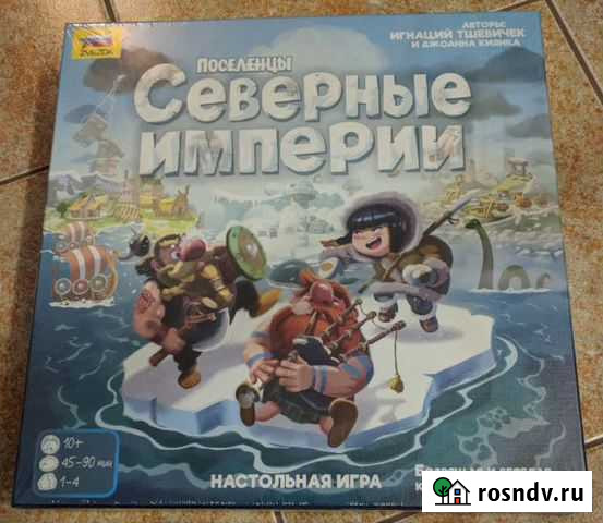 Наст. игра Поселенцы. Северные империи в пленке Барнаул - изображение 1