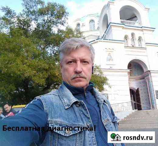 Ремонт стиральных машин Калининград