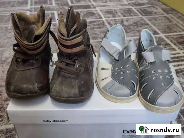 Ботинки Набережные Челны - изображение 1