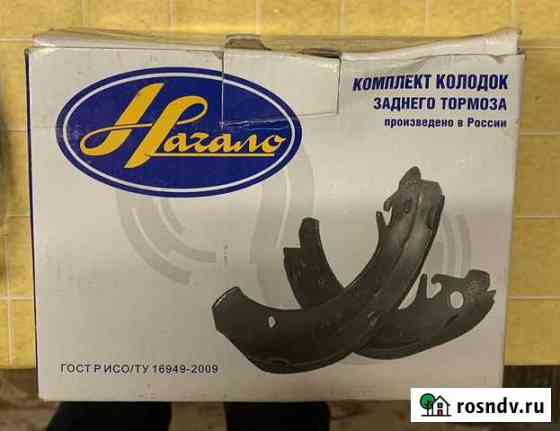 Тормозные колодки задние Пыть-Ях