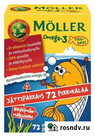 Рыбки moller omega-3 + D3, 72шт Петрозаводск - изображение 1