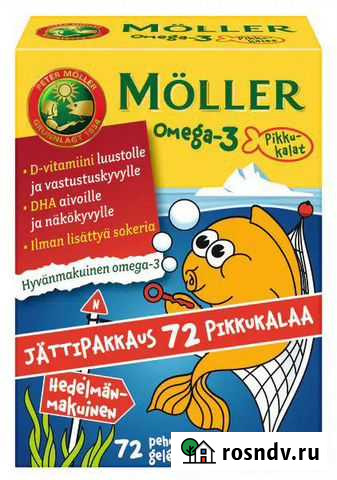 Рыбки moller omega-3 + D3, 72шт Петрозаводск - изображение 1