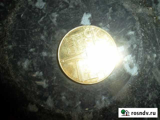 Памятные жетоны Серов - изображение 1