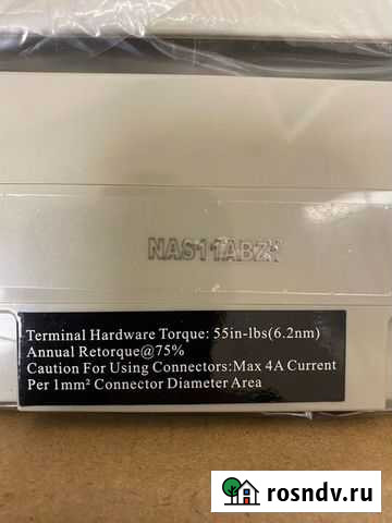 Аккумулятор aqqmp12170 12v/17Ah Биокомбината - изображение 1