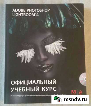 Книга Adobe photoshop lightroom 4. Официальный уче Люберцы - изображение 1