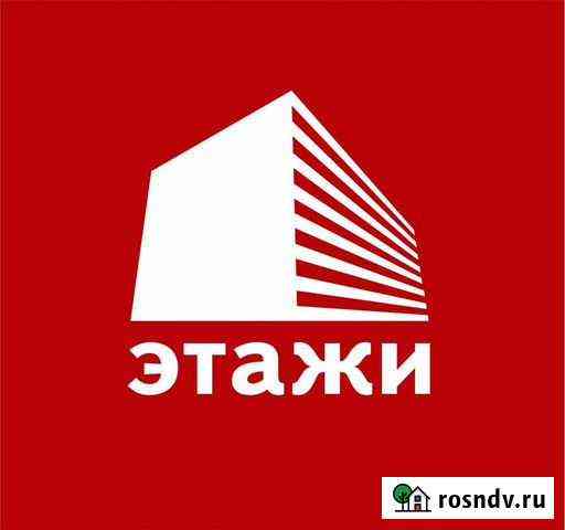 Специалист по недвижимости Петропавловск-Камчатский