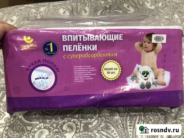 Новая упаковка одноразовых пеленок Люберцы - изображение 1