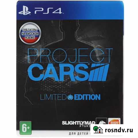 Project Cars. Limited Edition (PS4) Пироговский - изображение 1