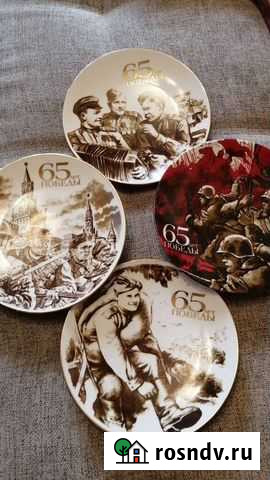 Тарелка настенная дулево 65 лет победы Звенигород - изображение 1