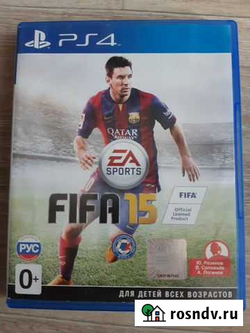 Sony PS4 Арзамас - изображение 1