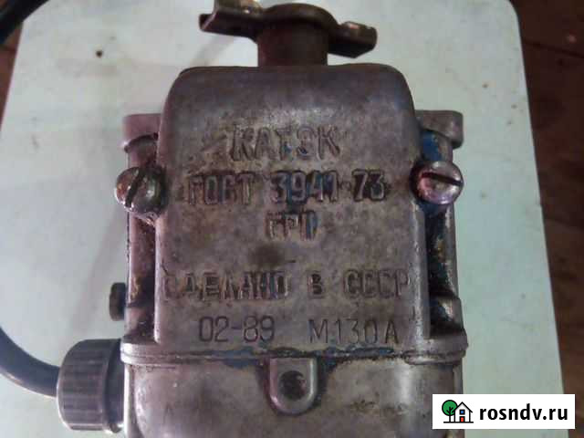 Магнето для пускача трактора Ковров - изображение 1