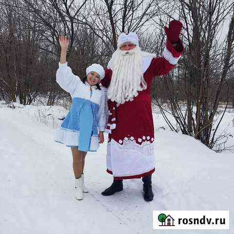 Дед Мороз Новошахтинск