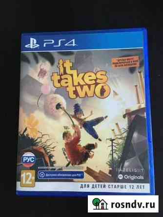 It takes two ps4 Альметьевск