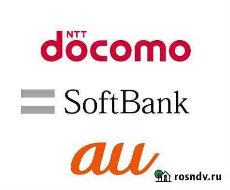 Разблокировка японских смартфонов SoftBank,AU, Doc Москва