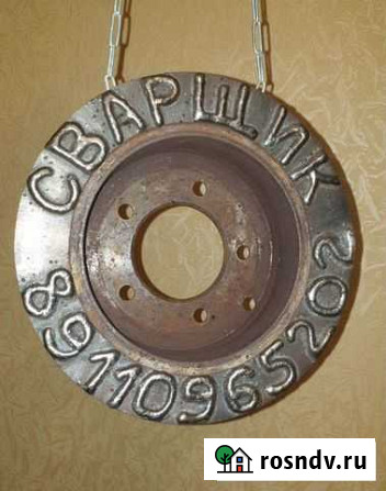 Сварщик с выездом к вам Услуги сварщика Сварка Сланцы - изображение 1