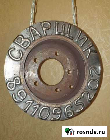 Сварщик с выездом к вам Услуги сварщика Сварка Сланцы - изображение 1