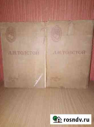Книги 1940-ых -1950-ых годов Павловск