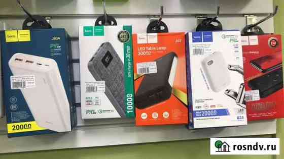Внешние аккумуляторы/Power bank Сургут