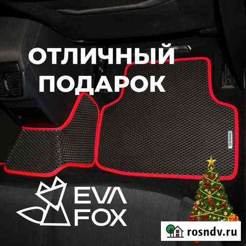Автоковрики Eva правильный выбор Горячий Ключ