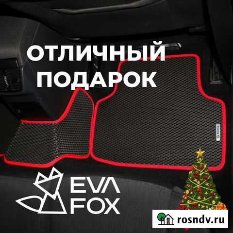 Автоковрики Eva правильный выбор Горячий Ключ - изображение 1