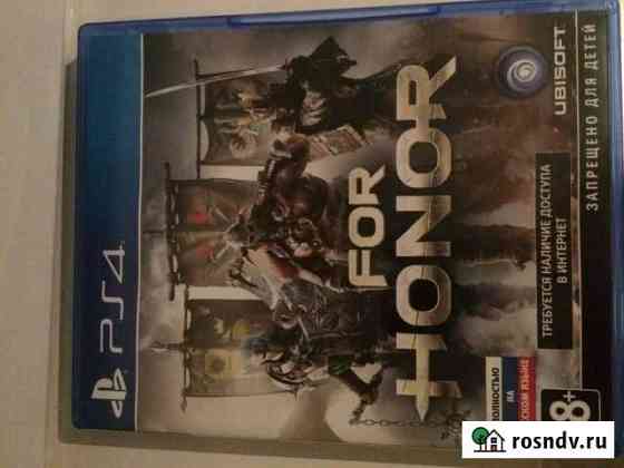 For Honor Мосрентген