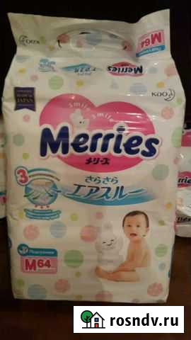 Подгузники merries Елизово - изображение 1