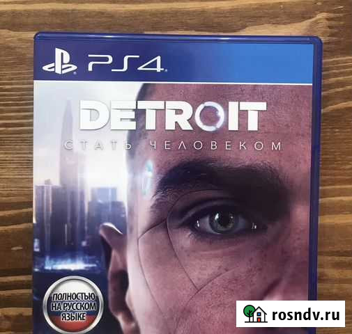 Detroit ps4 Кунгур - изображение 1