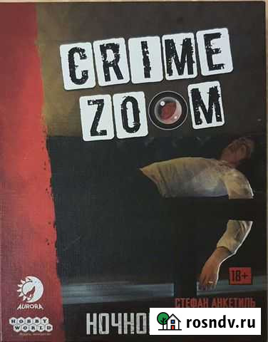 Crime Zoom: Ночной выстрел Воронеж - изображение 1