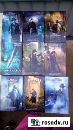 Книги разных жанров Бор