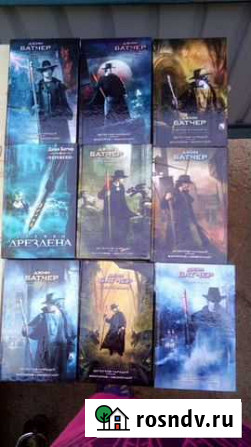 Книги разных жанров Бор - изображение 1