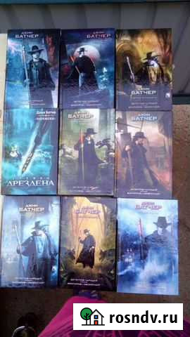 Книги разных жанров Бор - изображение 1