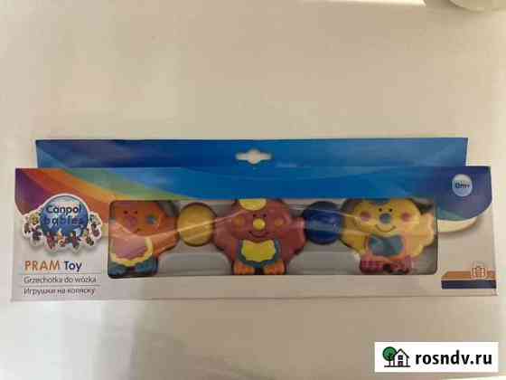 Развивающие игрушки Калуга