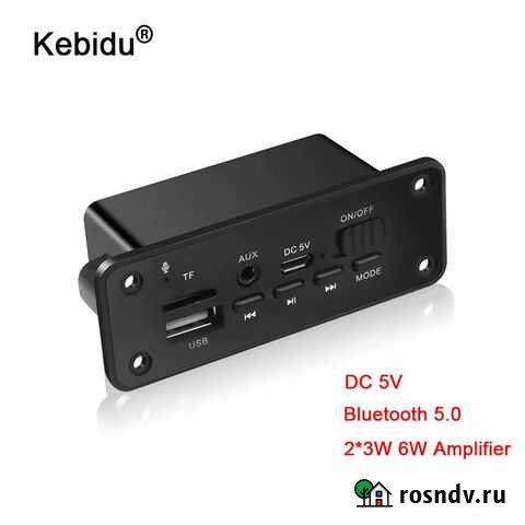 Мп3 Златоуст - изображение 1