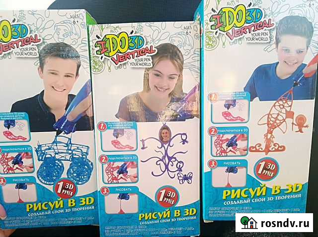 Набор для 3Д моделирования Братск - изображение 1