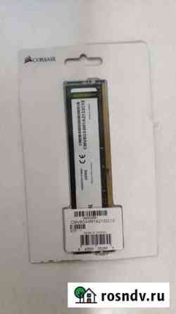 Оперативная память DDR4 2133 8GB Челябинск