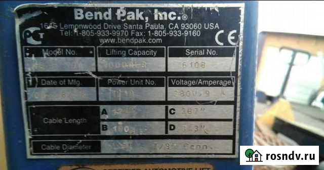 Подъемник автомобильный 4 стоечный Белгород - изображение 1