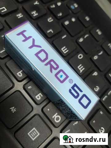 Аминокислоты гормошка Alphex Hydro 50 Самара - изображение 1