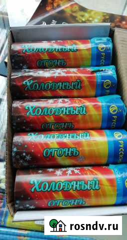 Фонтаны холодного огня Сочи - изображение 1