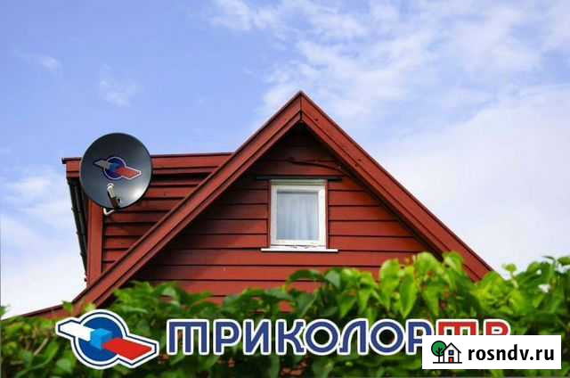 Триколор Ultra HD в рассрочку Астрахань - изображение 1