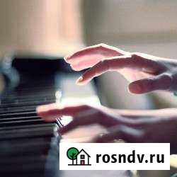Уроки фортепиано и вокала для всех возрастов Благовещенск - изображение 1