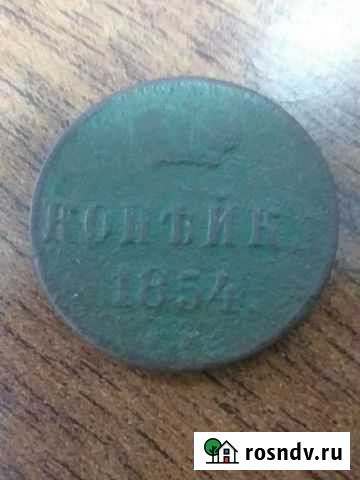 Коллекционные монеты России Салехард - изображение 1